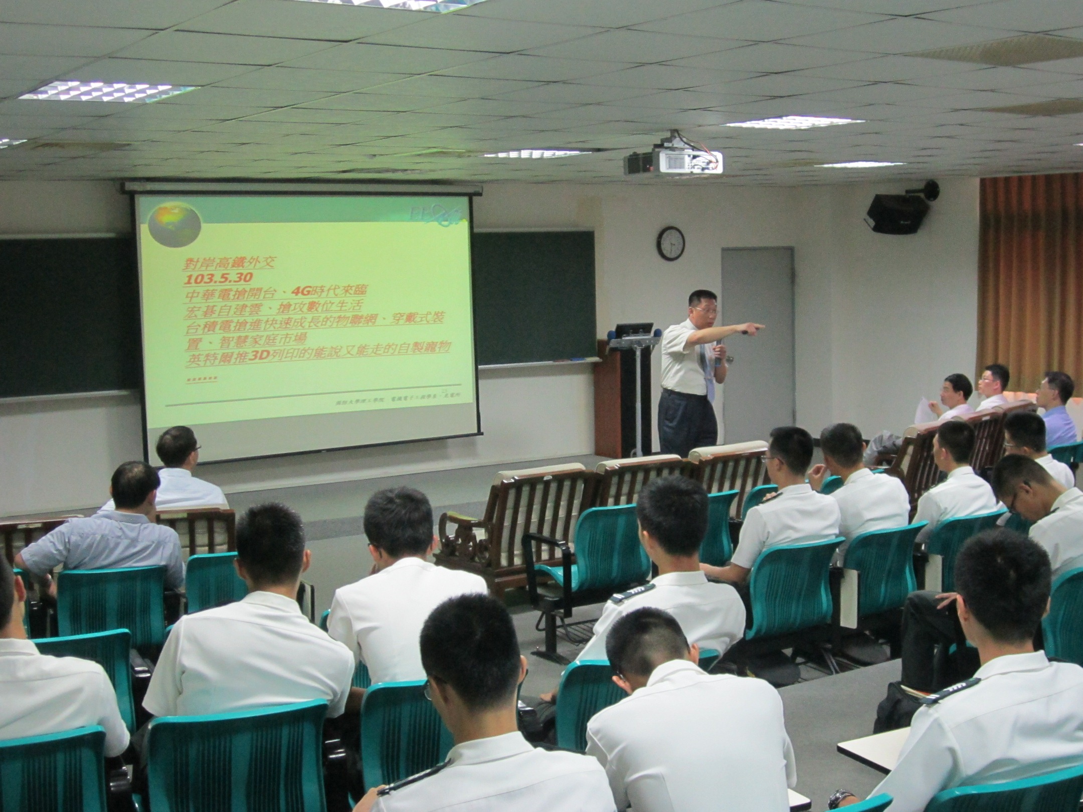 The Conference of ROCMA 90th Anniversary 15.jpg